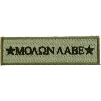 Molon Labe Small Patch