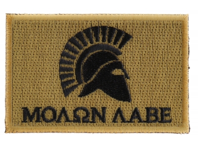 Black And Brown Come And Take It Molon Labe Spartan Helmet Patch