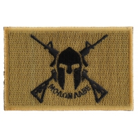 Come And Take It Molon Labe Crossed Rifles Patch