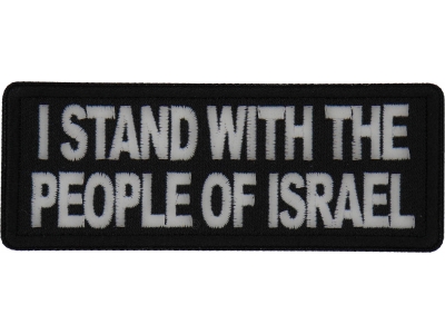 I Stand with the People of Israel Patch