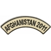 Afghanistan 2011 Rocker Patch | US Afghan War Military Veteran Patches