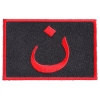 Nazarene Symbol Black and Red Patch