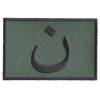 Nazarene Symbol OD Green Patch