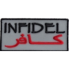 Infidel Patch Over Desert Sand | Embroidered Patches