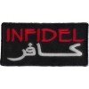 Infidel Patch In Arabic | Embroidered Patches