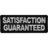 Satisfaction Guaranteed Patch