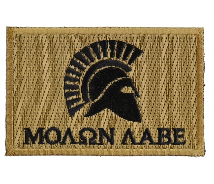 Black and Brown Come and Take It Molon Labe Spartan Helmet Patch by ...